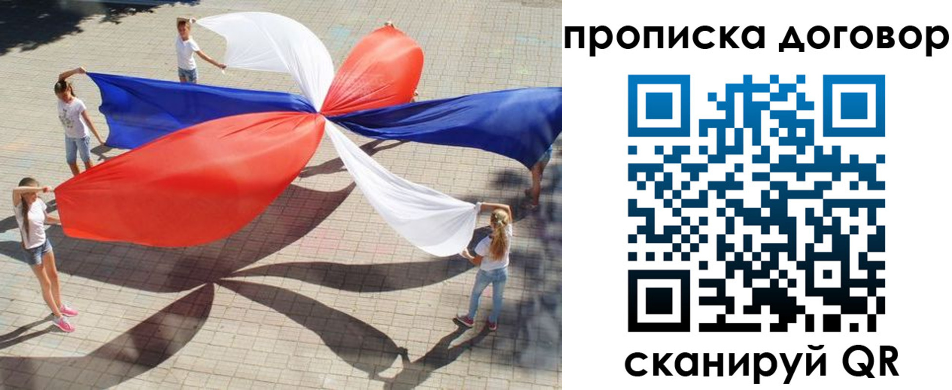 временная прописка в Всеволожске