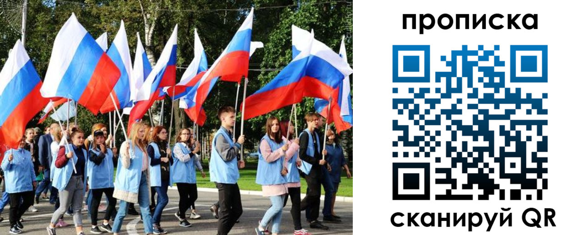 прописка поиск в Всеволожске