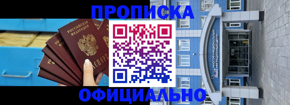 регистрация для дет. сада в Всеволожске