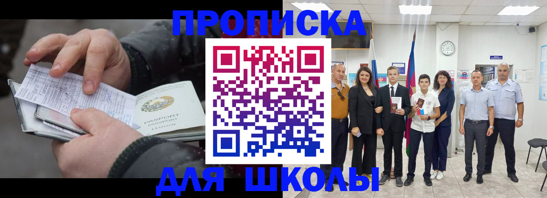 найти адрес прописки в Всеволожске