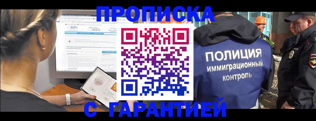 пропишу в квартире в Всеволожске